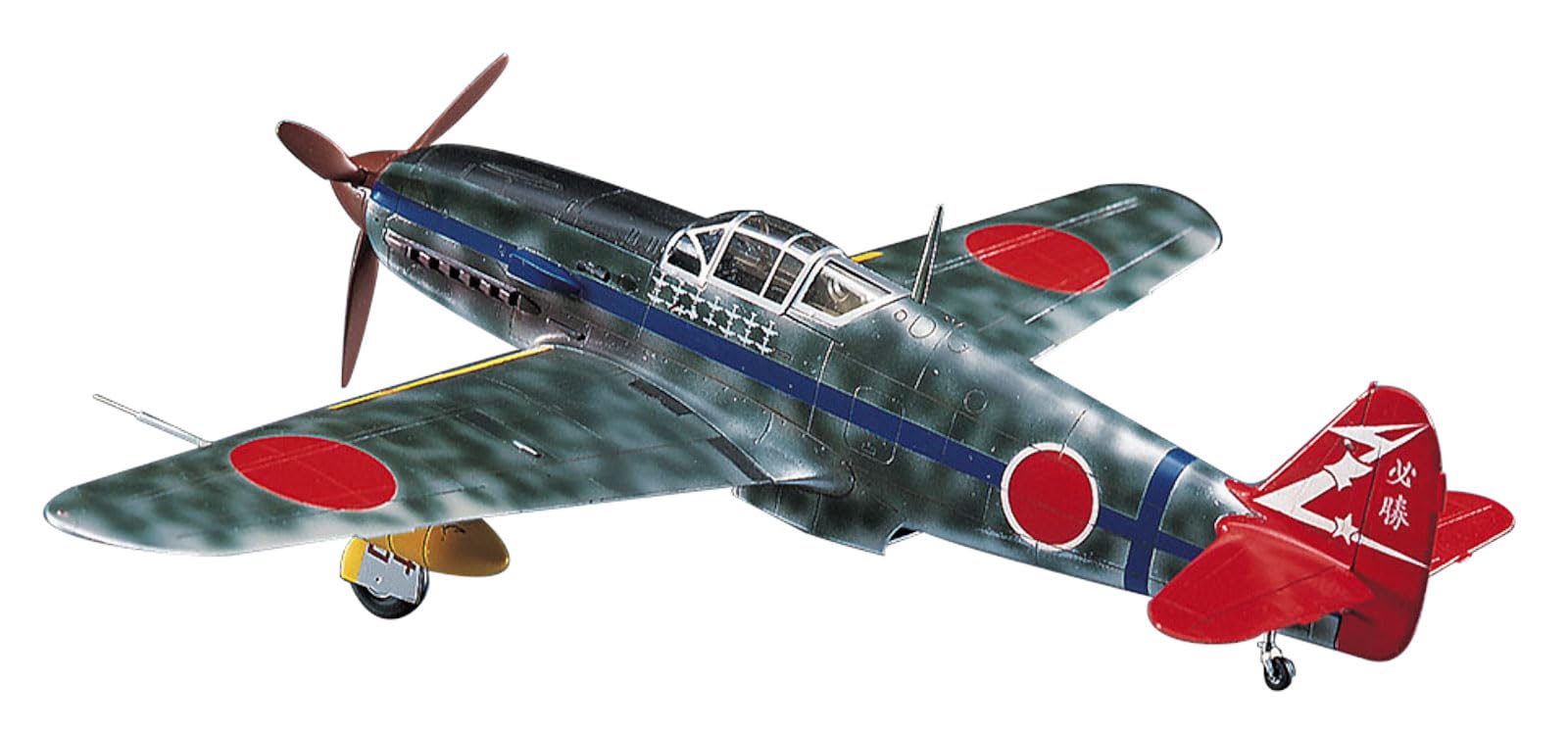 プラモデル完成機　1/48　川崎三式一型戦闘機　飛燕 プラモデル完成機 1/48 川崎三式一型戦闘機 飛燕 1/48 川崎